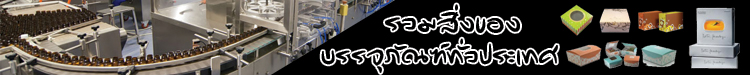 banner-logo